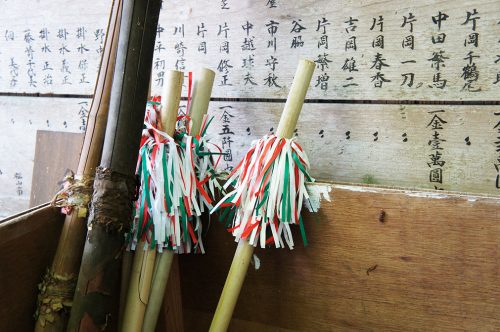 Le sanctuaire Akiba dans la préfecture de Kochi, Japon