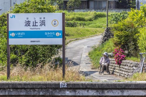 Village d'arrivée pour rejoindre la Shimanami Kaido, dans la région de Setouchi au Japon