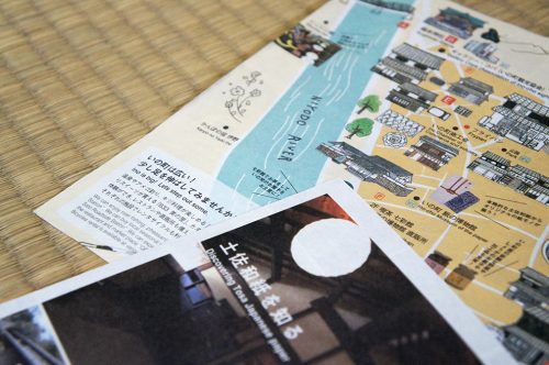 Brochure du Musée du Papier Tosa Washi dans la Préfecture de Kochi, Japon
