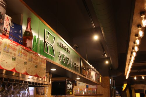 Restaurant de spécialités locales japonaises au Bar Yokocho Akasaka, Tokyo, Japon