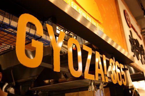 Restaurant de gyoza au Bar Yokocho Akasaka, Tokyo, Japon