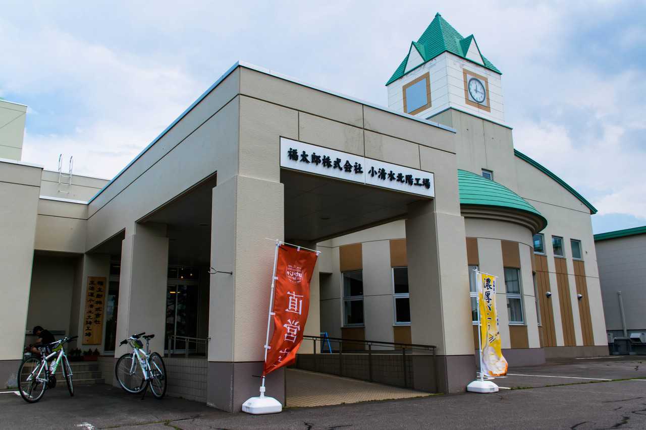 Hokuyo Factory sur le circuit à vélo guidé à travers Koshimizu à Hokkaido, Japon