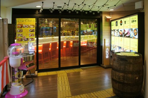 L'entrée du Karasuma Bar Yokocho, Kyoto, Japon