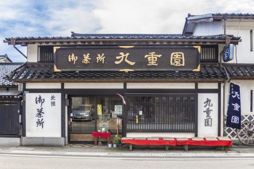 Salon de thé traditionnel dans la ville de Murakami près de Niigata, Japon