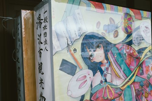 Dessin moderne réalisé sur l'un des edoros du festival de Tanabata à Yuzawa, préfecture d'Akita, Japon