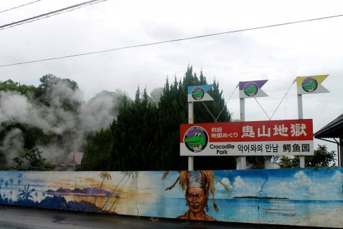 Les "enfers" de la ville thermale de Beppu, préfecture d'Oita, Japon