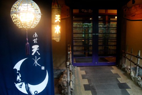 Ryokan à Amagase Onsen dans la préfecture d'Oita, Kyushu, Japon