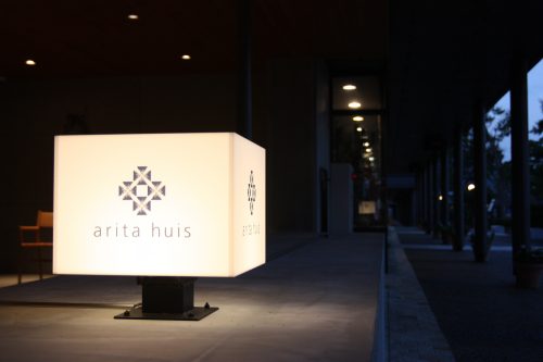 Concept hotel arita huis à Arita, préfecture de Saga, Kyushu, Japon