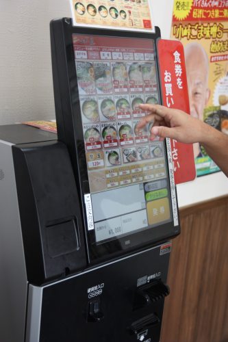 Restaurant de ramen tonkotsu à Kawara, préfecture de Fukuoka, Kyushu, Japon