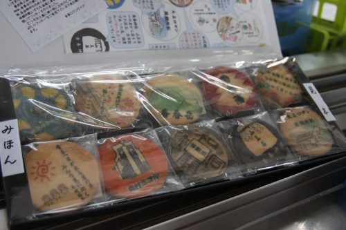 Souvenirs en gare de Kawara, préfecture de Fukuoka, Kyushu, Japon