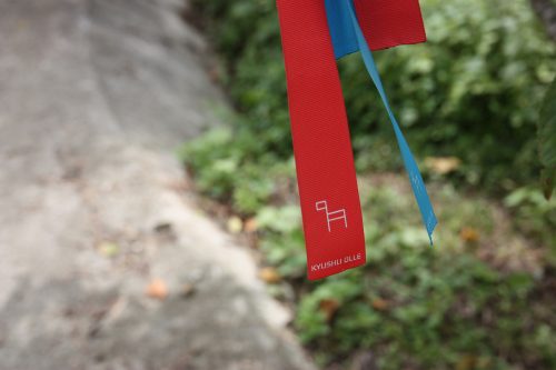 Randonnée olle à Kawara, préfecture de Fukuoka, Kyushu, Japon