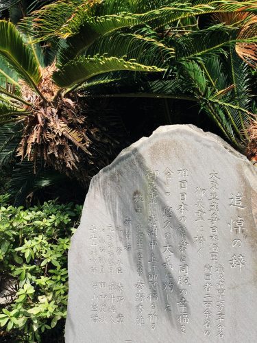 Dans le temple Ryukoji à Enoshima, près de Tokyo, Japon
