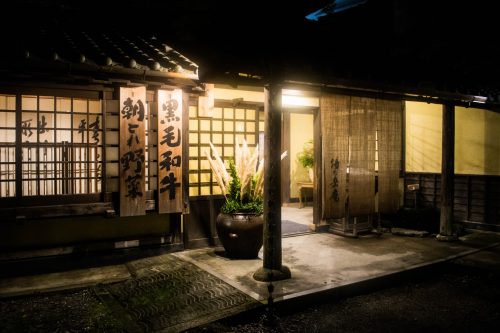 Le restaurant Yunotake-an à Yufuin, préfecture d'Oita, Japon