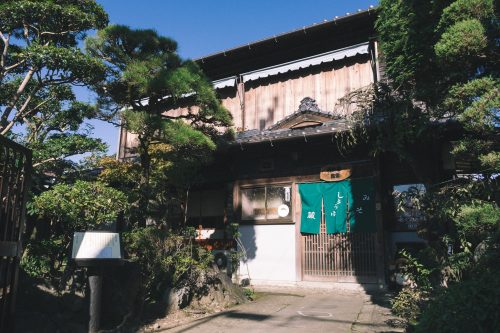 Quartier de Kajiyamachi à Hitoyoshi, préfecture de Kumamoto, Kyushu, Japon