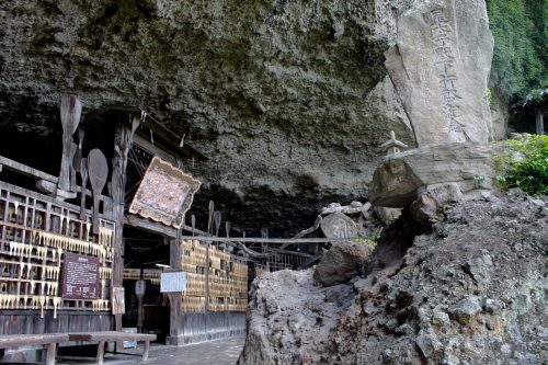 Temple Rakan-ji dans les gorges de Yabakei dans le préfecture d'Oita, Japon