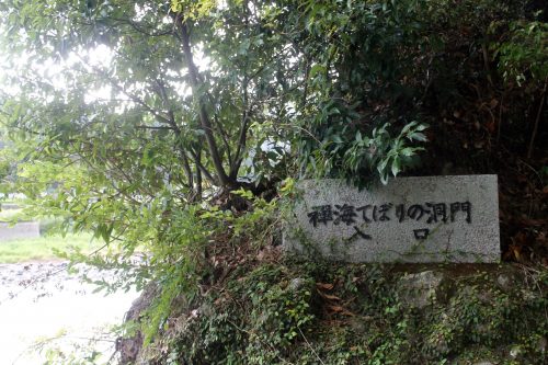 Dans les gorges de Yabakei dans le préfecture d'Oita, Japon