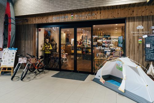 Boutique de location d'équipements de randonnée d'Iiyama, Préfecture de Nagano, Japon