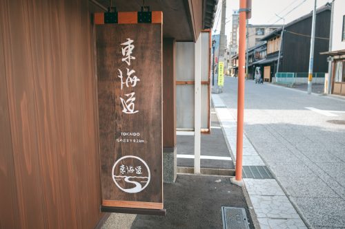 Les maisons traditionnelles de la ville d'Otsu, préfecture de Shiga, près de Kyoto, Japon