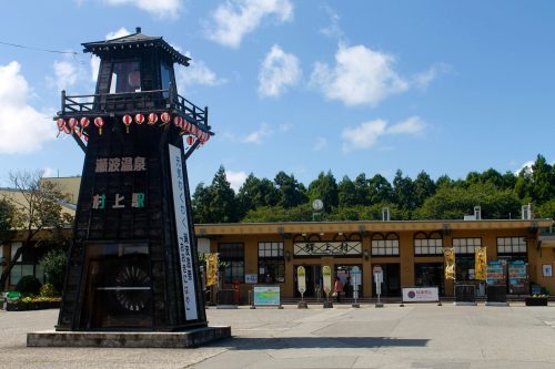Ville de Murakami, dans la préfecture de Niigata, Japon