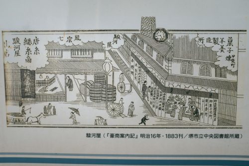 Monument commémoratif à l'emplacement de l'ancienne maison d'Akiko Yosano, poétesse originaire de Sakai, Osaka, région de Kinki, Japon