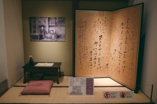 Reconstitution d'une pièce de travail d'Akiko Yosano, poétesse originaire de Sakai, Osaka, région de Kinki, Japon