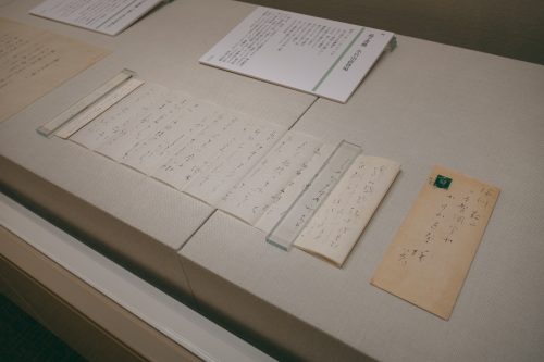Manuscrits d'Akiko Yosano, poétesse originaire de Sakai, Osaka, région de Kinki, Japon