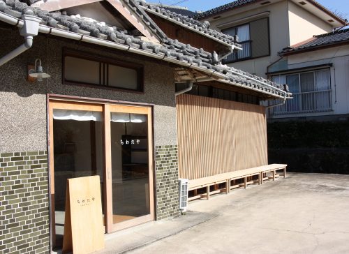 Boulangerie bio et healthy à Chiwata, préfecture de Nagasaki