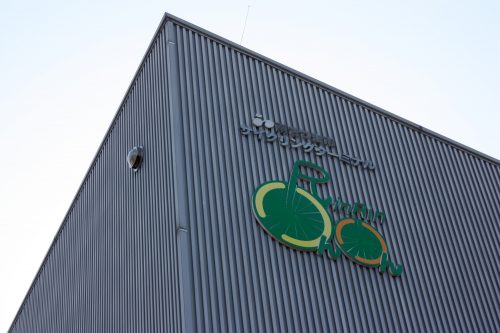 Centre de location de vélos Rinrin à Minamisatsuma, Kagoshima, Kyushu, Japon