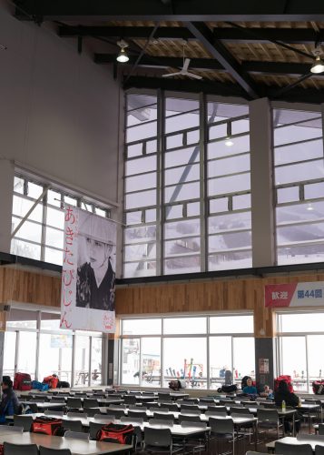 Station de ski de Tazawako, Akita, Japon