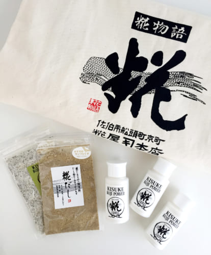 Produits à base de koji pour la cuisine, Saiki, Oita