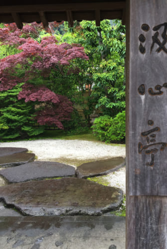 Porte d'entrée du salon de thé Kyushintei à Saiki
