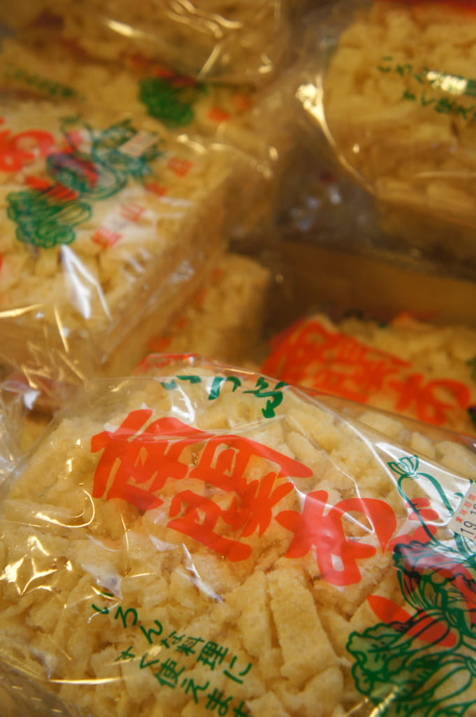 Sachets de nakan age à Ikki Mura