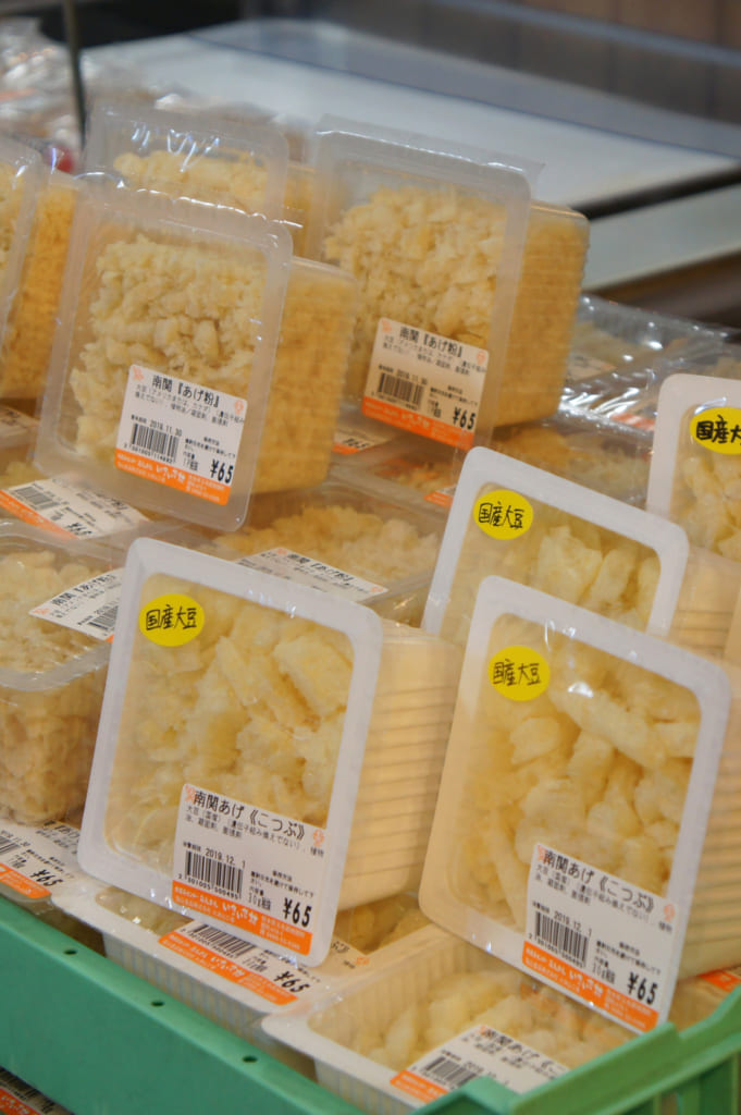 Barquettes de Nankan age a Ikki Mura