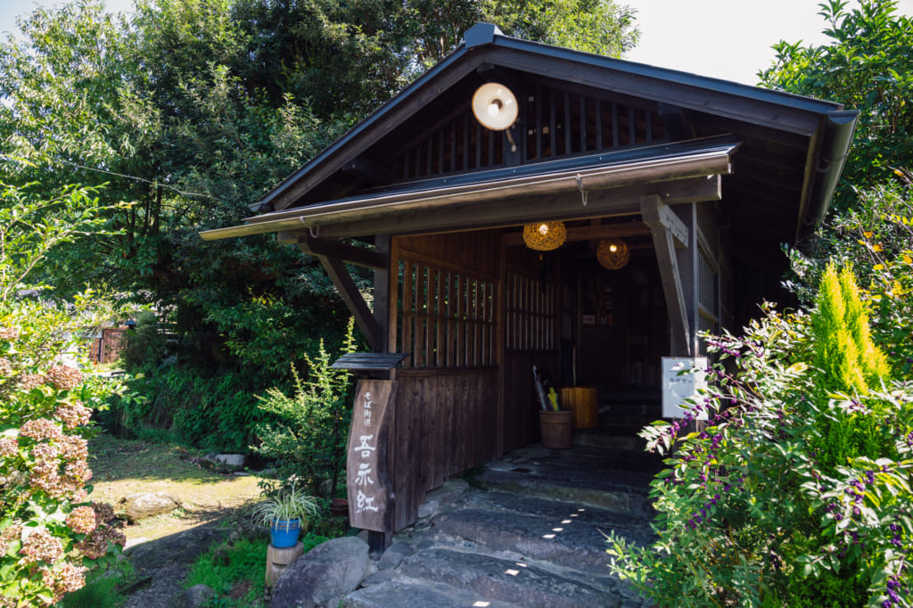 L'entrée de Waremokou , restaurant de soba