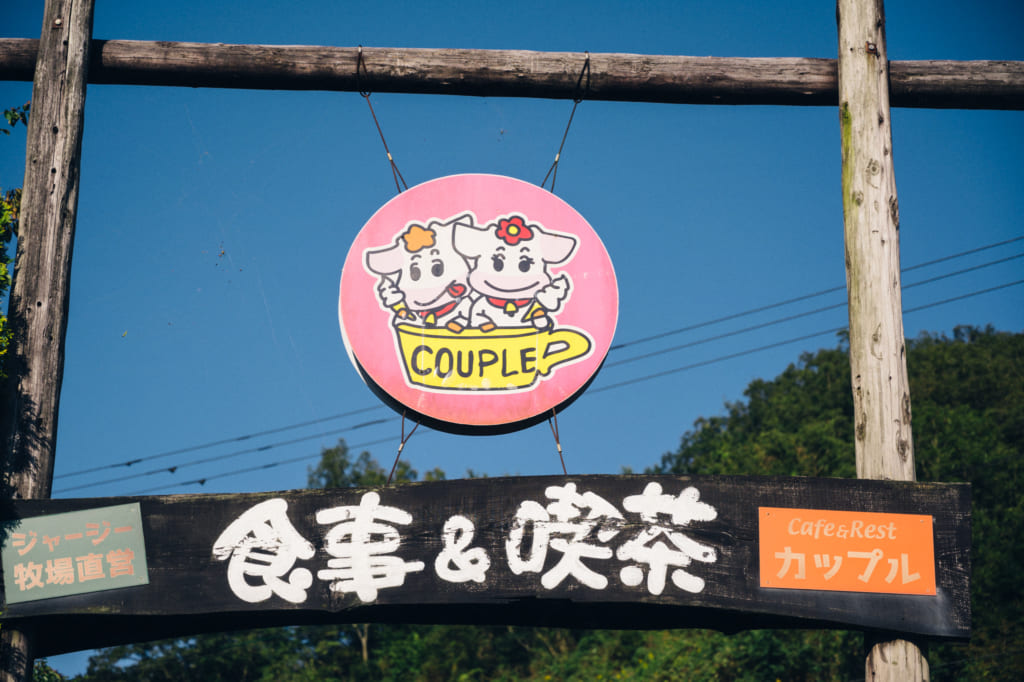 L'enseigne de Couple : deux adorables vaches dessinées sur un fond rose