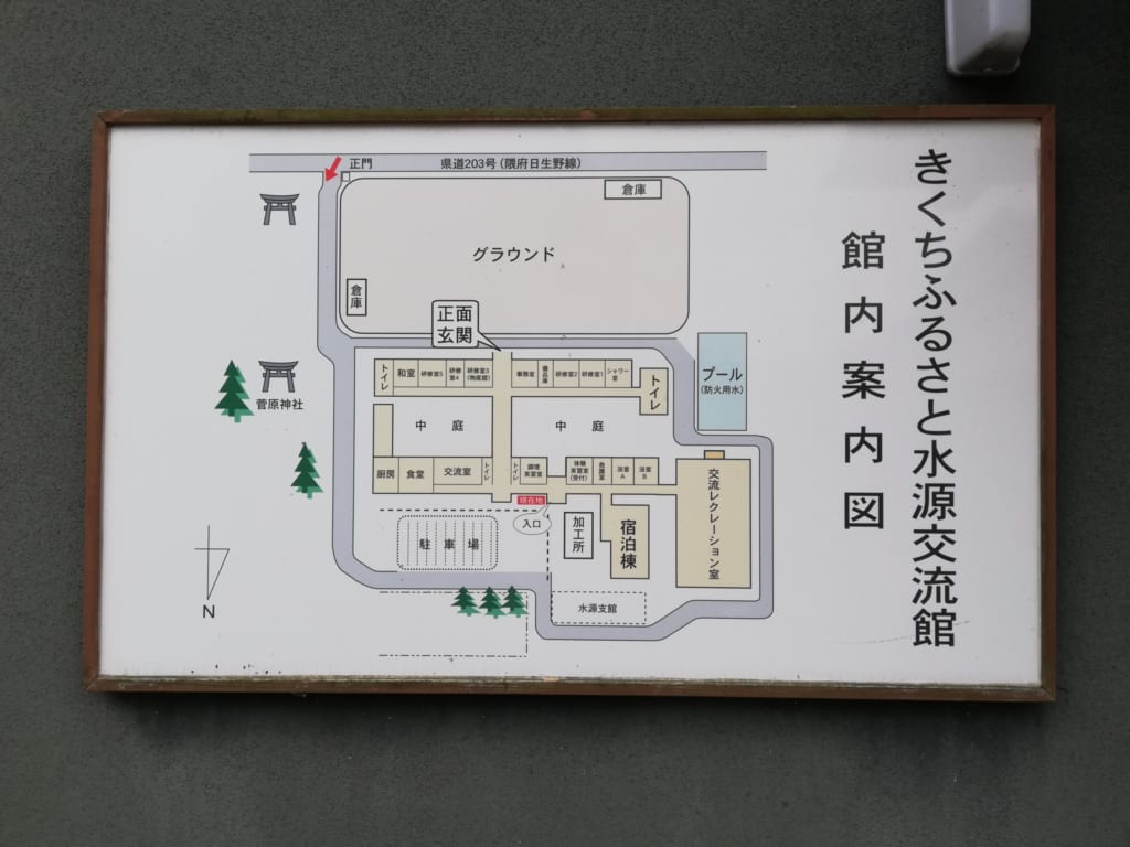 Plan du Kikuchi Furusato Suigen Koryukan à Kikuchi