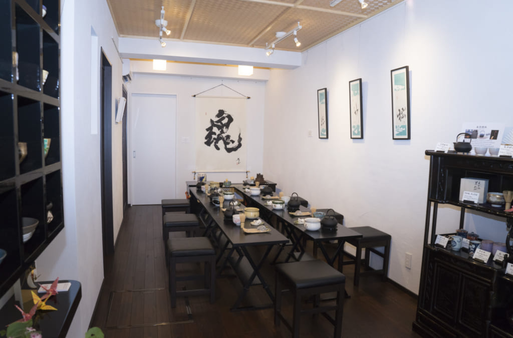 Salle de réception de Shizu-Kokoro