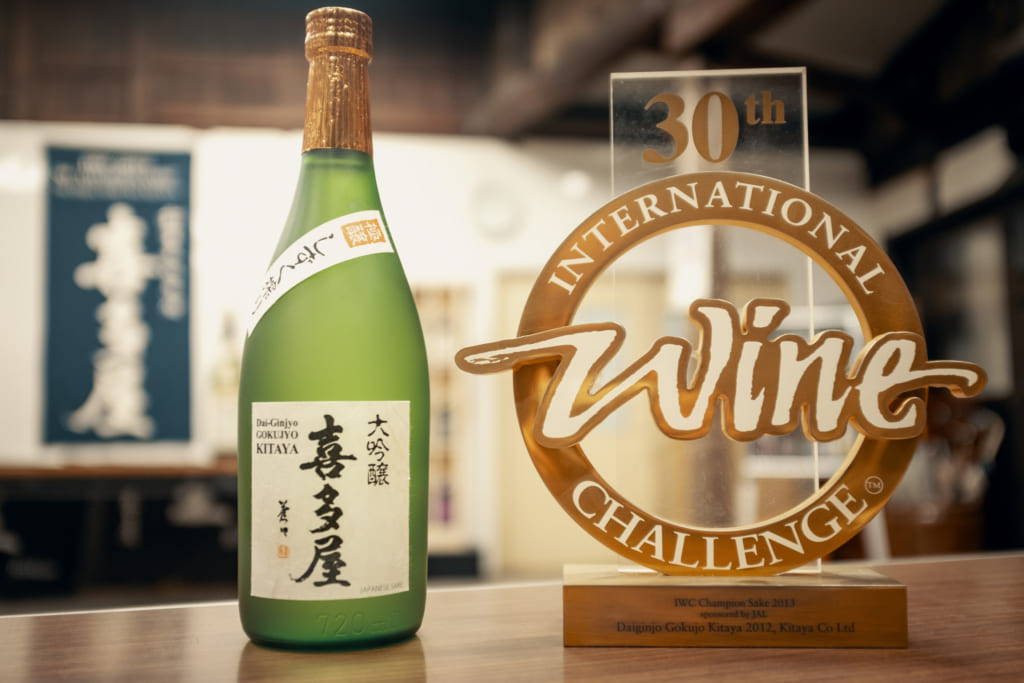 Le saké de Kitaya ayant remporté le prix du meilleur saké de l'International Wine Challenge