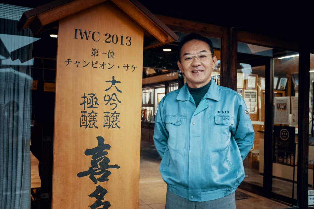 Kinoshita-san, gérant de la brasserie de saké Kitaya, à Yame