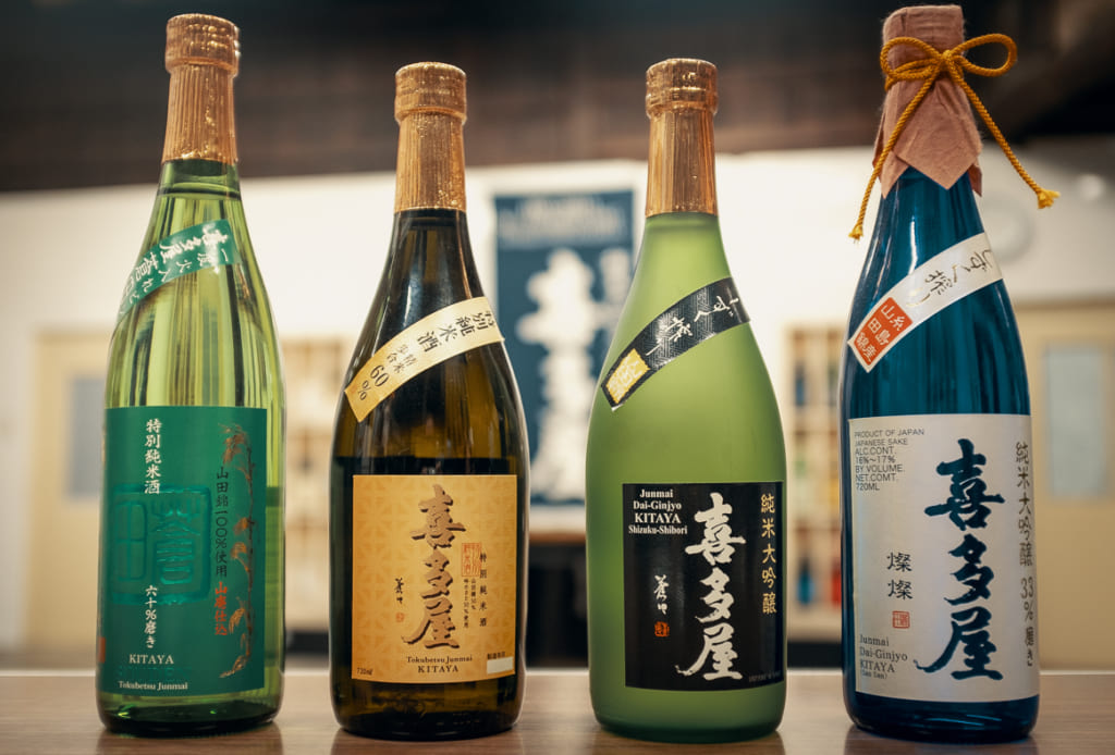 Les bouteilles de saké de la brasserie Kitaya à Yame