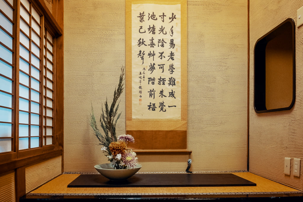 calligraphie japonaise accrochée dans le ryokan nishi-tei au centre de Fukuoka