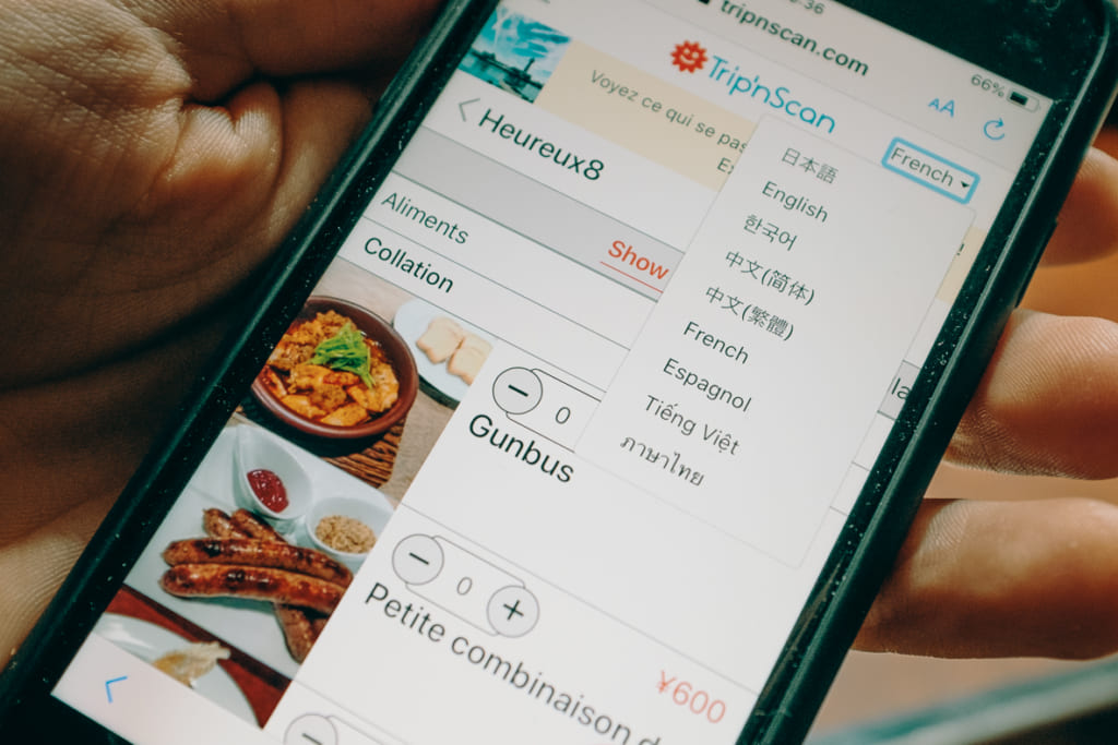 l'application traduite en plusieurs langues qui permet de commander à Heureux8 sans parler japonais