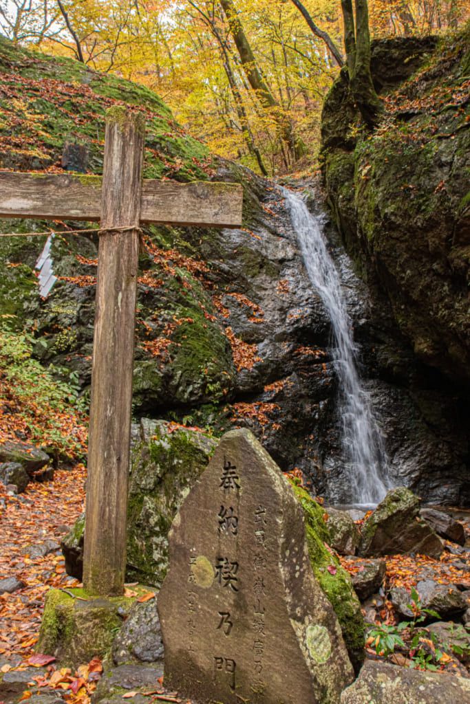 La cascade Ahiro no taki