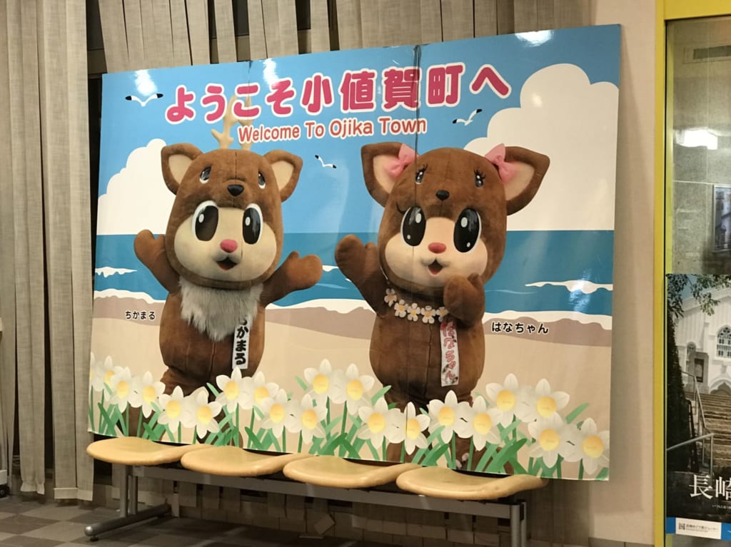 petit panneau d'accueil au port de l'île ojika