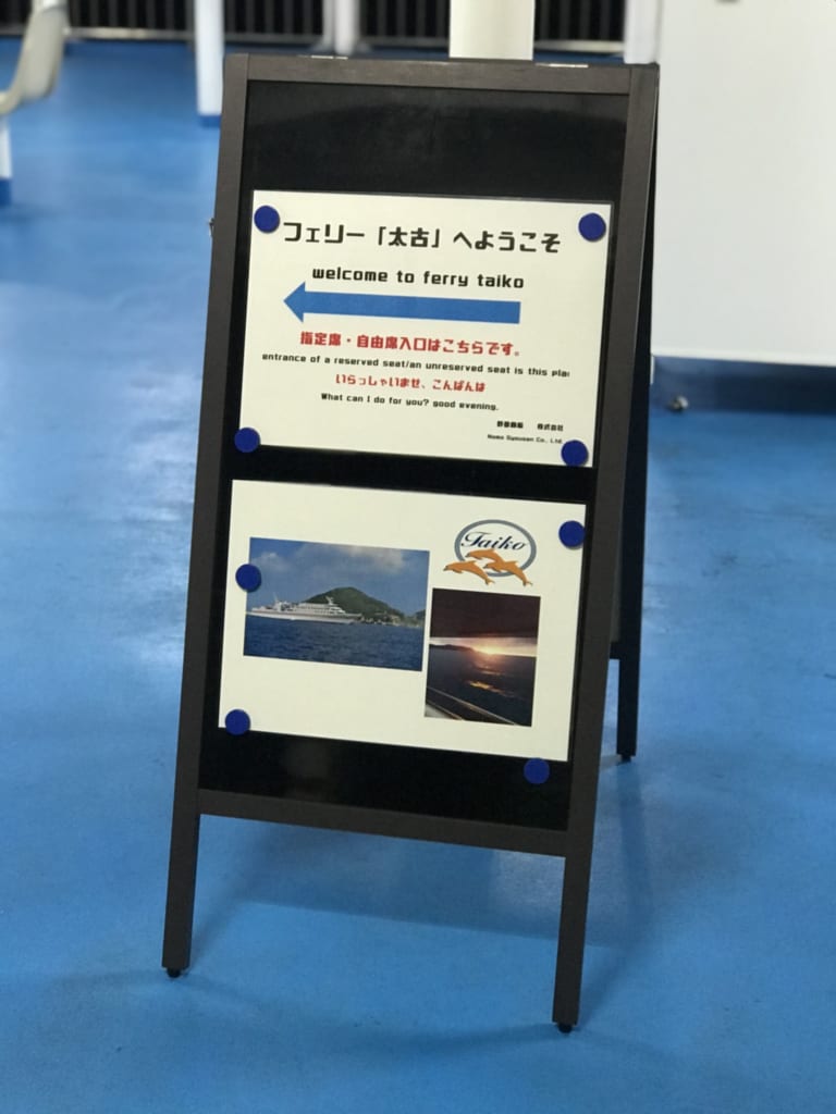 le comptoir où acheter son billet de bateau pour ojika est clairement indiqué