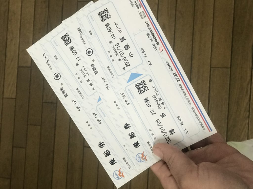 billets de bâteau pour se rendre à l'île ojika