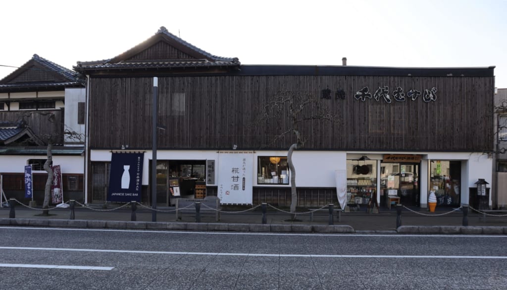 la brasserie Chiyo Misubi à Sakaiminato