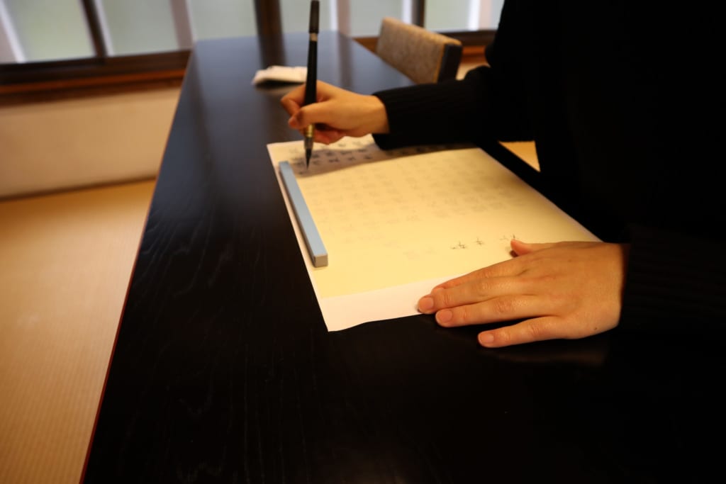 copie de sutras shakyo au temple daijo