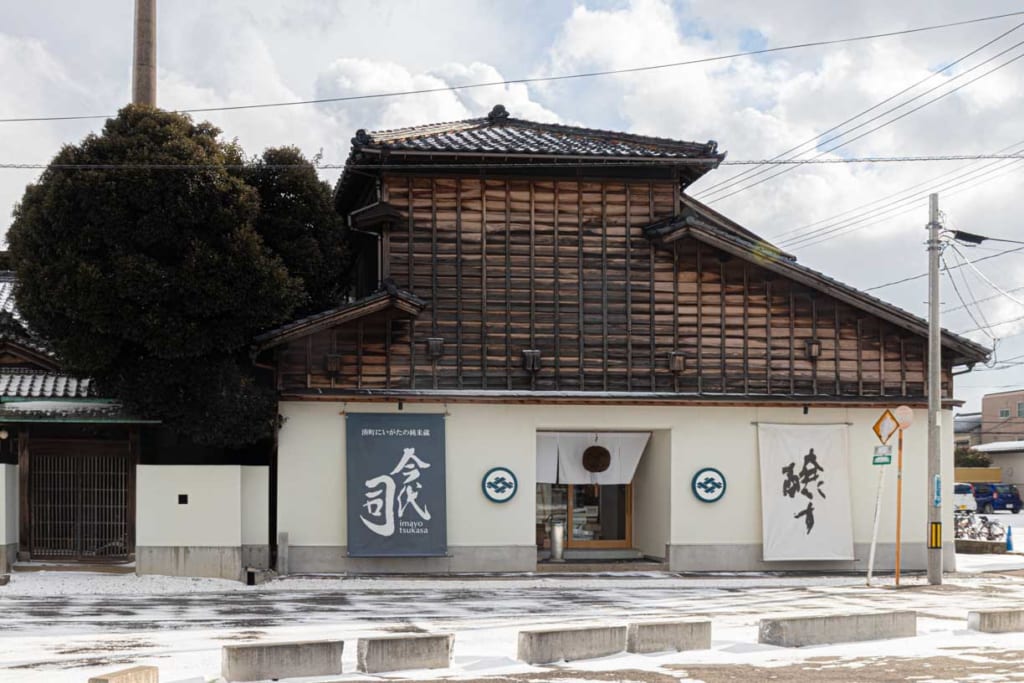 Entrée de la brasserie Imayotsukasa