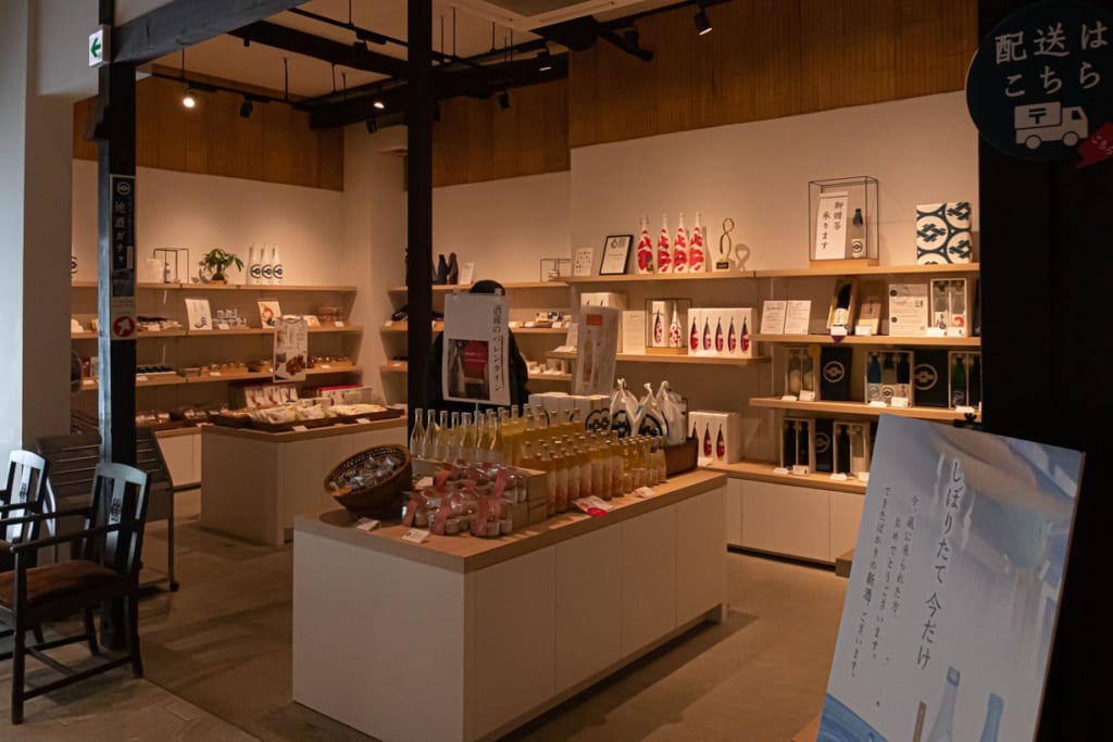 Magasin Imayotsukasa